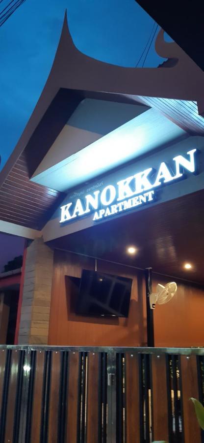 Kanokkan Apartment HHQ Exteriör bild